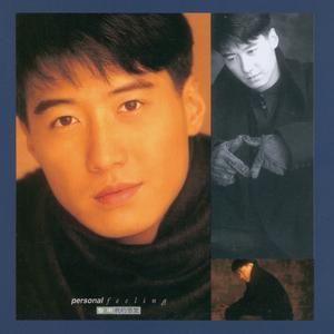 今夜你会不会来(粤)