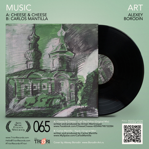 Cheese & Cheese - Call the Police