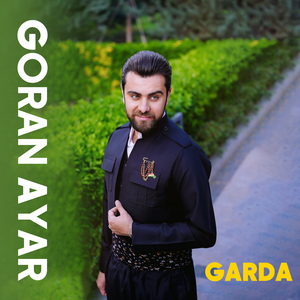 Garda