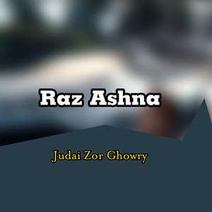 Tata Dak De Zra