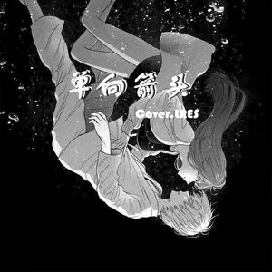 单向箭头 cover_lres
