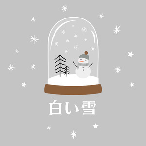 白い雪