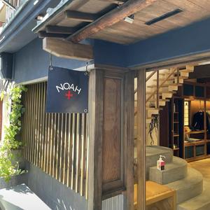 By Your Side（Slowed）