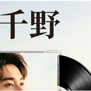 破晓