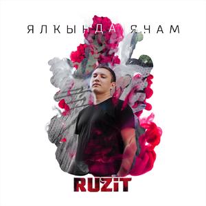 Ялкында янам