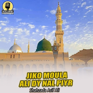 Jiko Moula Ali Dy Nal Piyr (1)