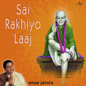 Commentary : Sai Rakhiyo Laaj / Sai Rakhiyo Laaj