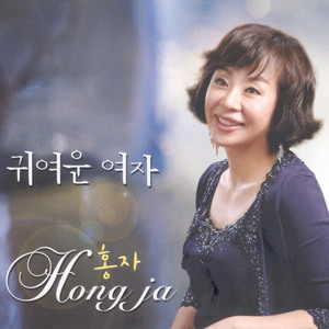 파도야 말해다오(MR)