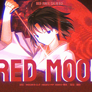red moon