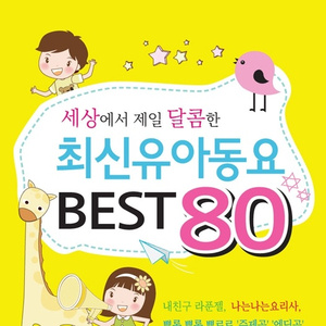 두꺼비 집이 여물까