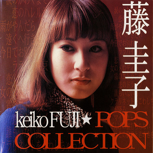 涙のかわくまで