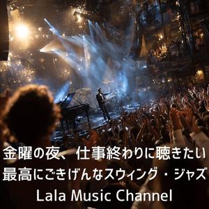 ネオンの海を泳ぐ