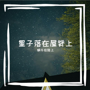 仆粘缸垂噶