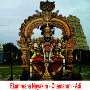 Ekamresha Nayakim Chamaram Adi