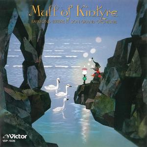 ロング・アンド・ワインディングロード