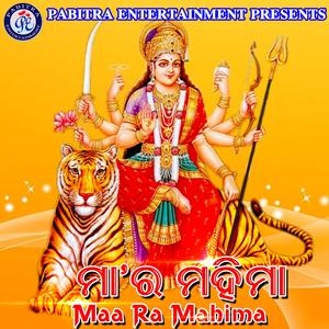 Are Baidhara Bagalamukhi