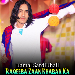 Raqeeba Zaan Khabar Ka