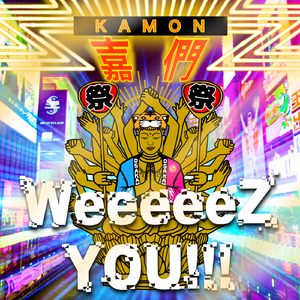 WeeeeeZ YOU!!! feat.Yu-ji Mori