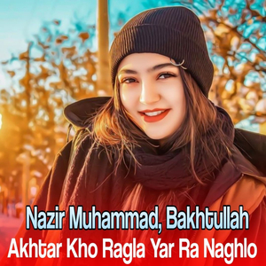 wa Zama Khaista jananan SHOUNDAY Me Khoukal Kra