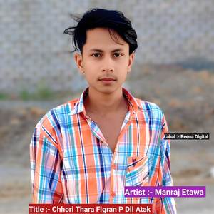 Chhori Thara Figran P Dil Atak