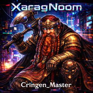 Выходной фембой