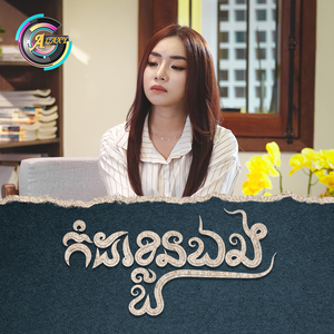 កំដរខ្លួនឯង