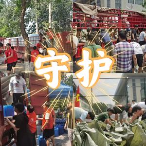 守护 (prod by YoungMarkin)