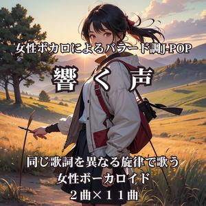 約束のあとで B