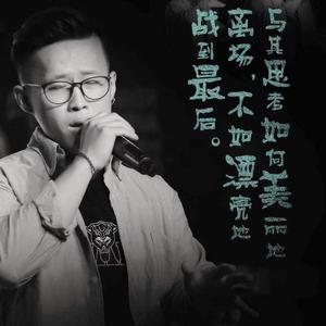 虚荣到底-吴素杰