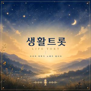 산골 내 고향