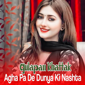 Pa De Dunea Ki Usoke Mi Nasheta