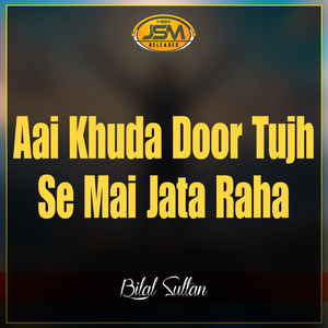 Aai Khuda Door Tujh Se Mai Jata Raha