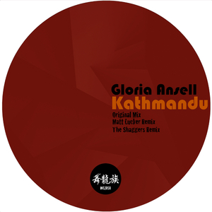 Gloria Ansell - Kathmandu (Matt Lucker Remix)（Matt Lucker / Gloria Ansell remix）