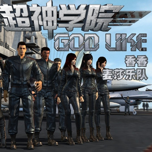 旧时光 (卡特琳娜吉他版)