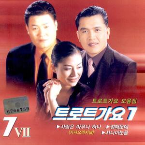 3일간의 사랑