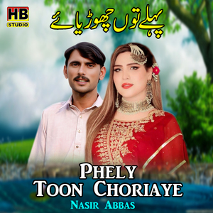 Phely Toon Choriaye