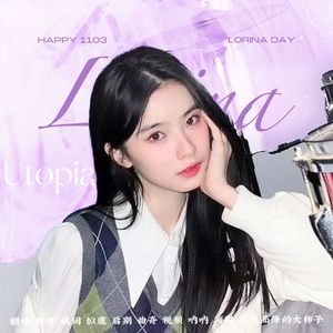 Utopia（黄星桥生贺曲)