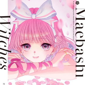 らんまんBlooming＊