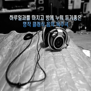 Chopin - Etude Op.25-9