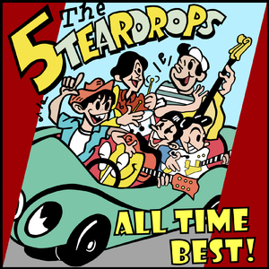 ボクはキミのサンタクロース (1992)