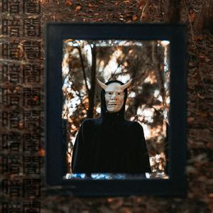 Kurayami (feat. Degrader)