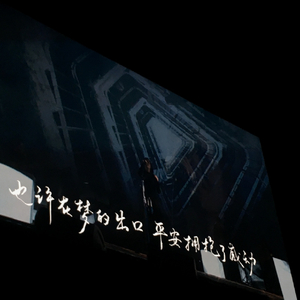 悬月（The Next Moon）