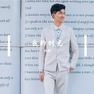 人间天堂