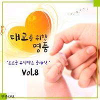 푸치니 : 쟌니 스키키 - 오 사랑하는 나의 아버지