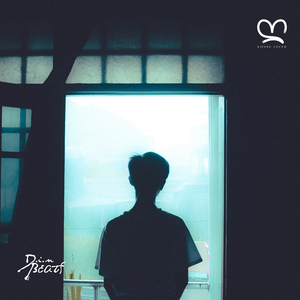 Dark Faith (feat. Afro Dark, Din BEATS, Kitoko Piano & Kitoko Drums) (Afrobeat Instrumental)