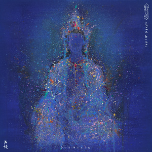 家园 （Homeland）