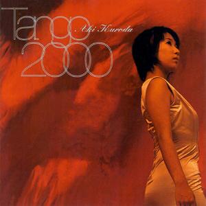 曲芸（Ａ.ピアソラ：ピアノのための４つの小品　作品３）