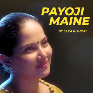 Payoji Maine
