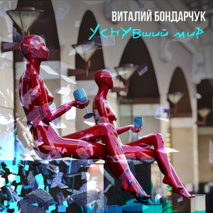 С Новым Годом