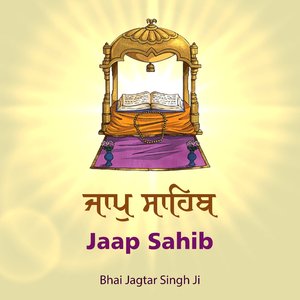 Japji Sahib Bhai Jagtar Singh